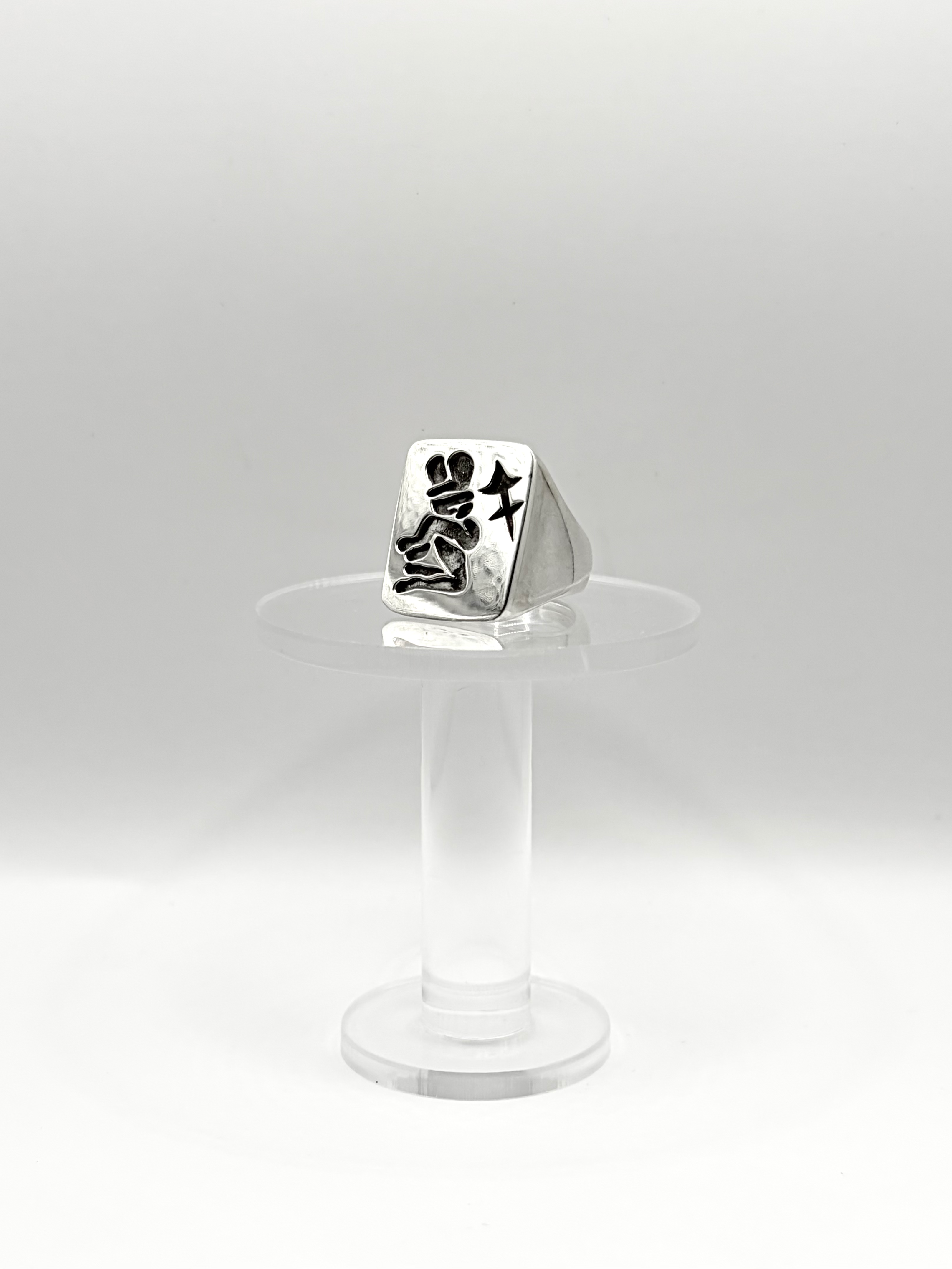 OUT OF THIS WORLD - Sagittarius Signet