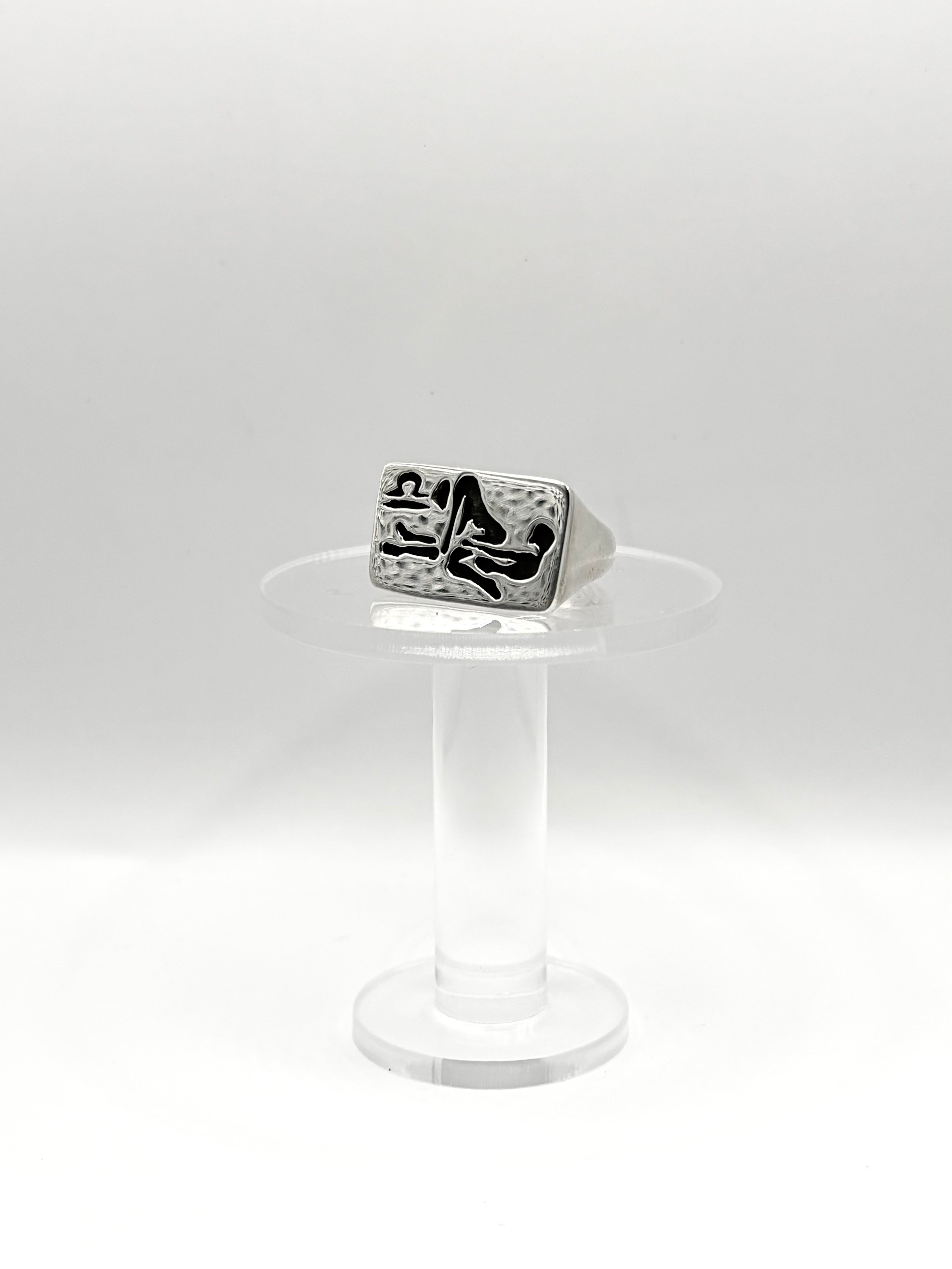 OUT OF THIS WORLD - Libra Signet