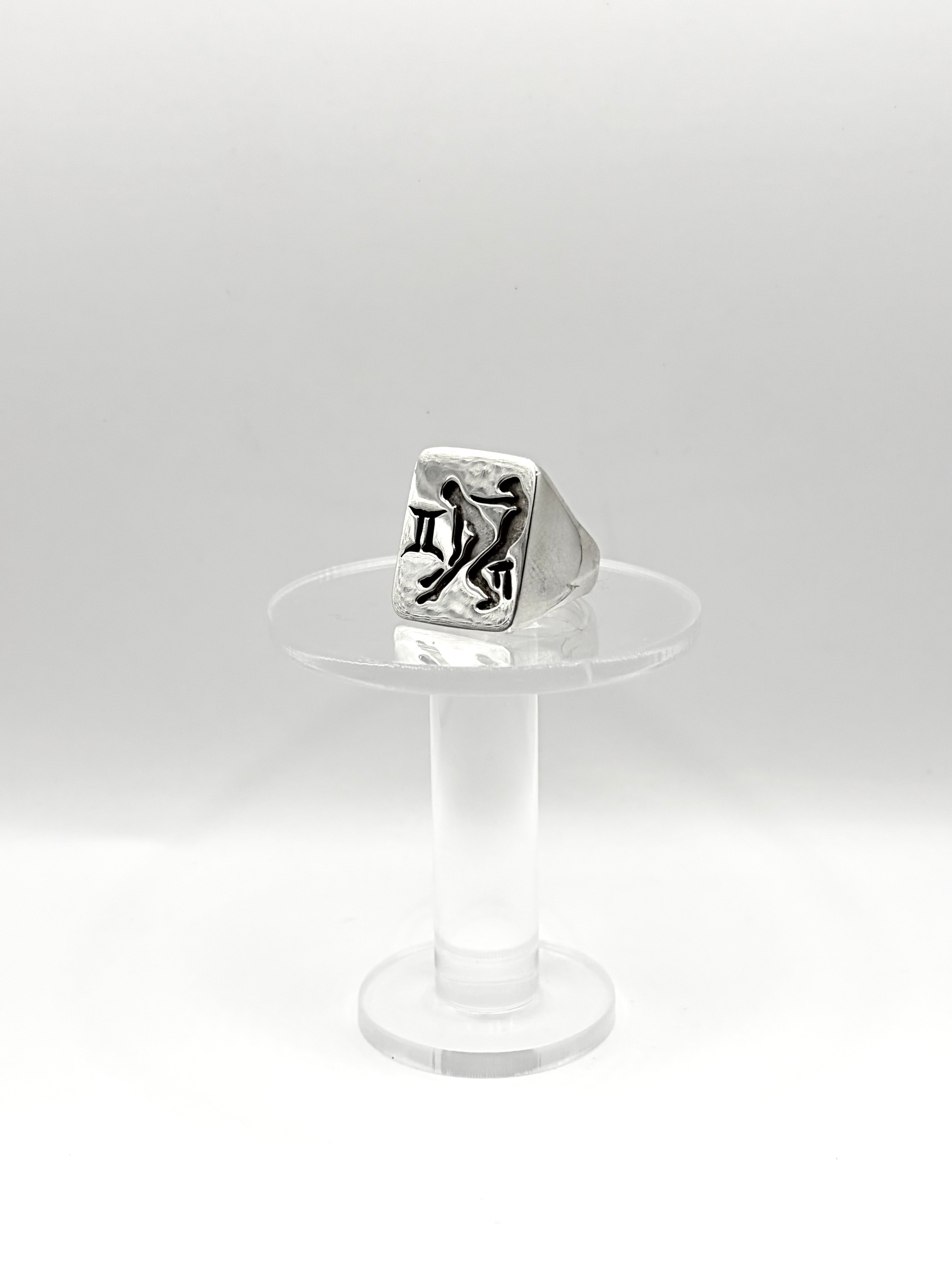 OUT OF THIS WORLD - Gemini Signet